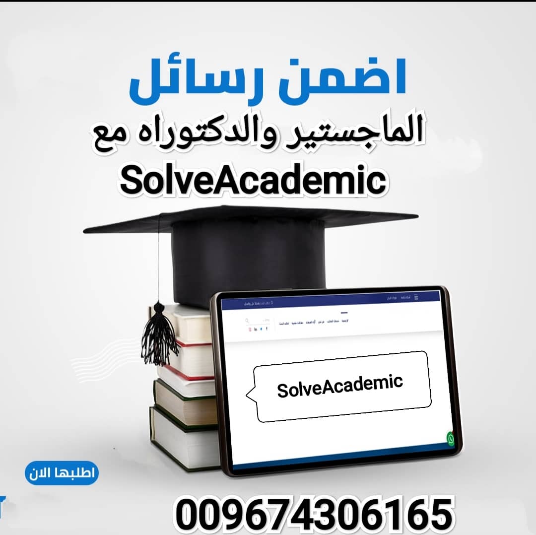 العروض التقديمية