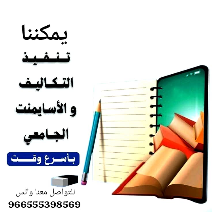 شرح المحاضرات